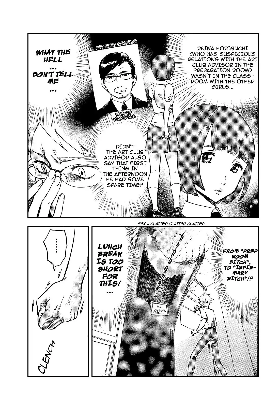 Saseyo Eroika Chapter 3 10